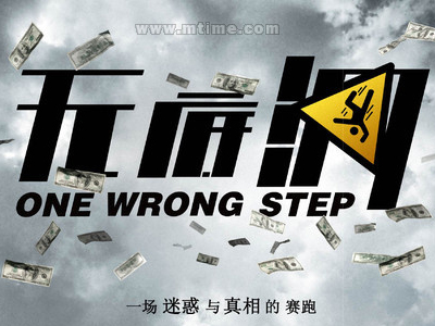 买假台湾元培医事科技大学学位证